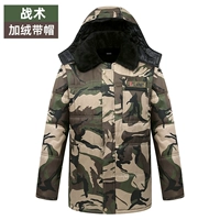 Тактический, камуфляжный, съёмный