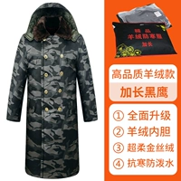 Кашемировый бархатный длинный вкладыш, черный орел