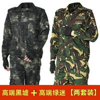 Black Market Black Market+High -End Green [2 комплекта] (рекомендуется)