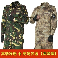 Высокоэлейные зеленые вентиляторы+вентиляторы с песком высокого уровня [2 сета] (рекомендуется)