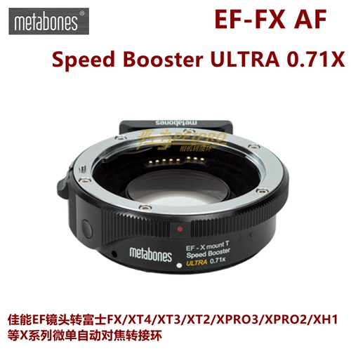 Metabonesef-Fx Speed ​​Booster 0,71x EF Lens to Fuji FX REMUT-TRANGENC