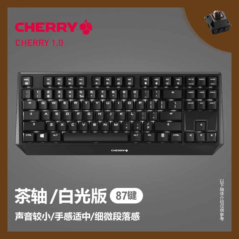 cherry cherry mx 1.0 electric game rgb machinery keyboard 87/108 key bla axis red axis green axis tea axis