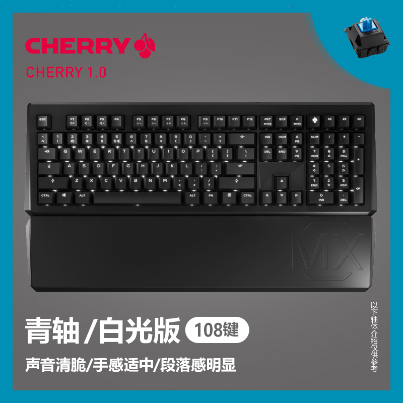 cherry cherry mx 1.0 electric game rgb machinery keyboard 87/108 key bla axis red axis green axis tea axis