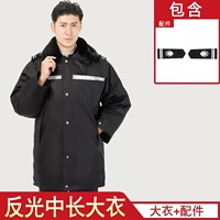 Тибетское цинчжонг длинное отражающее пальто (утолщенное)