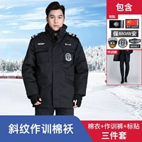 Переполненное зимой.