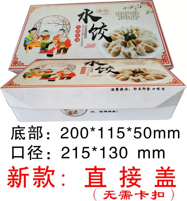 包邮食品包装锥形纸杯纸套寿司纸盒寿司手卷纸托纸套可定制-Taobao