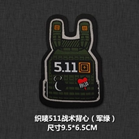 Плетенный тактический жилет (военный зеленый)