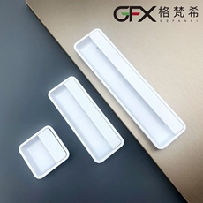 Невидимая рука 肤感暖白色隐形暗藏柜门拉手简约北欧开槽纯白衣柜抽屉内嵌暗把手