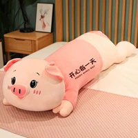 Розовая свинья каждый день