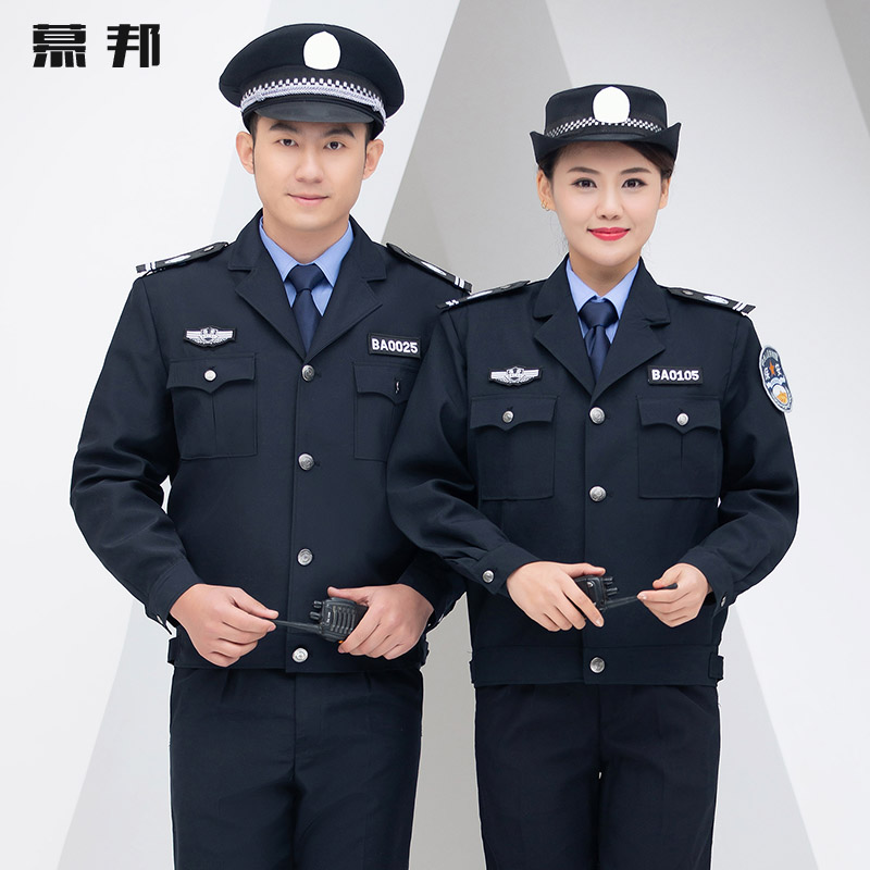 买保安服请认准慕邦品牌优质贡丝锦面料打造