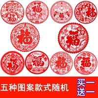 20 кусочков благословения статического электричества смешанные модели, чтобы купить один, получи один, получи один