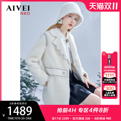 taobao agent 【Snow Shadow Secrets Series】AIVEI Xinhe Avi 2022 Winter New Simple White Sheep Cut Wool Triven Fur
