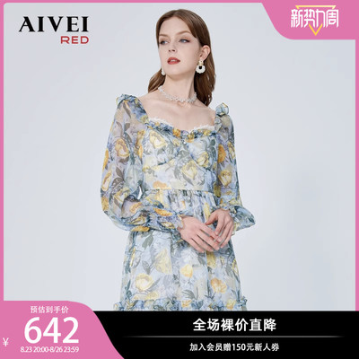 taobao agent AIVEI Xinhe Aiwei 2022 Autumn Pastoral Style Square Collar Chiffon Dress with Fungus Side Lantern Sleeves P01W0009