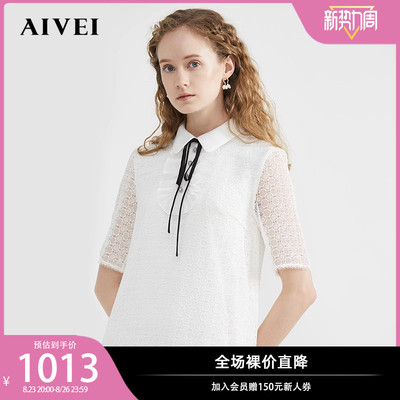 taobao agent AIVEI Xinhe Aiwei autumn shopping mall with the same straight tube age-reducing shirt collar lace dress N71A2402