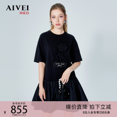 taobao agent AIVEI Xinhe Ai Wei 2022 Xia Xin College Wind Round Neck Loose Reward Sleeve Stitching Dress P03W0024