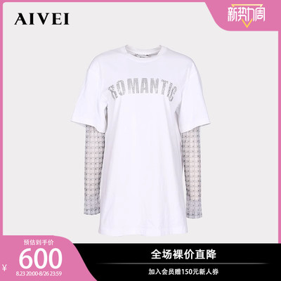taobao agent AIVEI congratulates Ai Weiqiu shopping mall with the same hot diamond letter round neck stitching long-sleeved T-shirt N71C3501