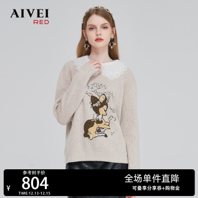 taobao agent Winter sweater, 2022, new, for girls, doll collar, with embroidery