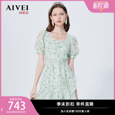 taobao agent Summer fitted brace, dress, square neckline, with short sleeve, floral print, 