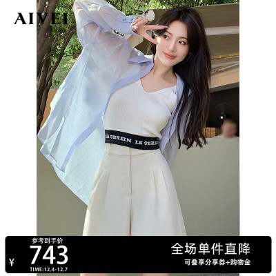 taobao agent AIVEI Xinhe Aiwei 2022 Autumn New Shopping Mall Single -Dispels Peritated Shirt Holding Jacket O751006A