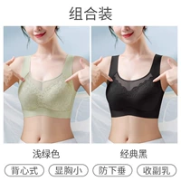 Зеленый классический комплект