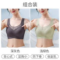 Темно -серый+светло -зеленый две части