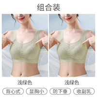 Зеленый комплект