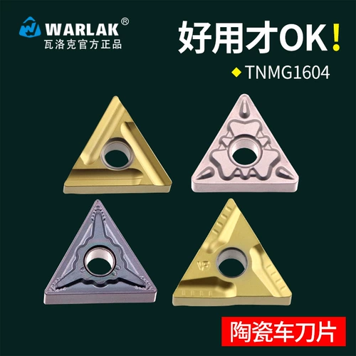 CNC Ceramic Blade TNMG160404 Треугольный слот TNMG160408 Нержавеющий автомобиль Внешний круглый нож.