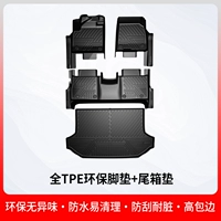 Коврик в багажник, изготовлено из TPE