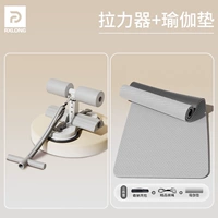 [Комбинация фитнеса] Advanced Grey Puller + Grey йога мат 183*61*6 мм (сумка для йоги раздачи)