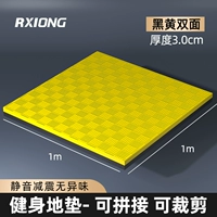 Черно-желтый, нескользящий, мягкий, комфортный, 1м, 3см