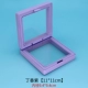 LILAC Purple 11*11см [5 установка базы гифт]
