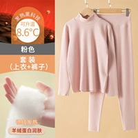 Розовый кашемировый комплект