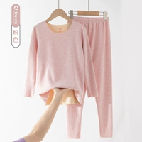 Розовый костюм (шелк+добродетель)