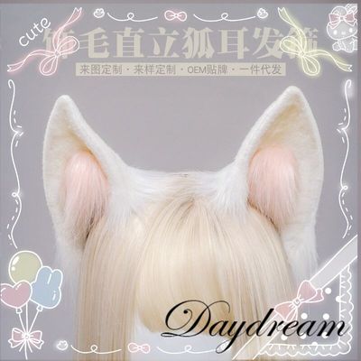 taobao agent Japanese soft girl lolita exhibition two -dimensional maid's ears cos anime fox ears foreign trade hair hoop