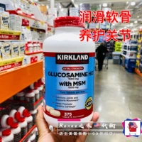 Американские прямые волосы Kirkland Kirkland амино гидрохлорид глюкоза МСМ витамин 375 капсулы