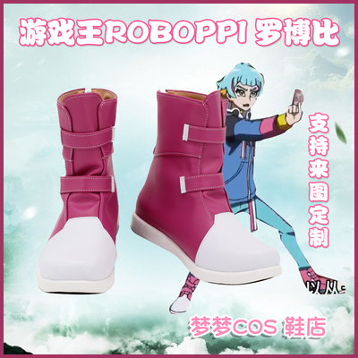 taobao agent A3464 Mechen King Roboppi Robby COSplay COSPLAY shoes to customize