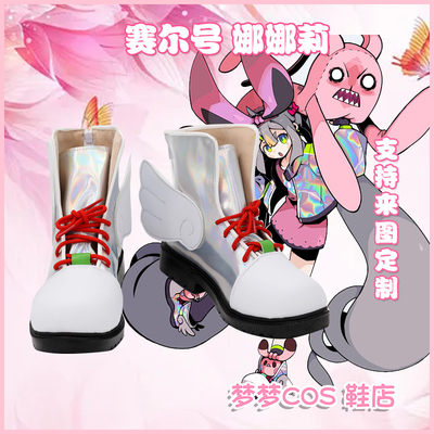 taobao agent A2891 Purcell Naali COSPLAY shoes to customize