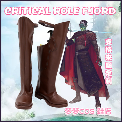 taobao agent A3476 Critical Role FJORD COS Shoes COSPLAY shoes