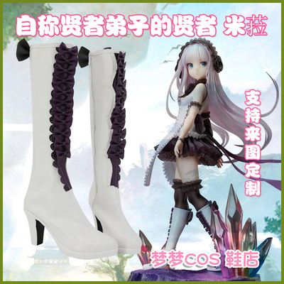 taobao agent 5455 self -proclaimed sage disciples Mi 菈 cos shoes cosplay shoes to draw