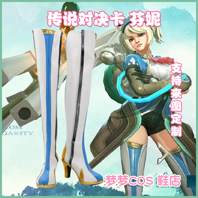 taobao agent 5213 Legend Duel COSPLAY shoes COSPLAY shoes