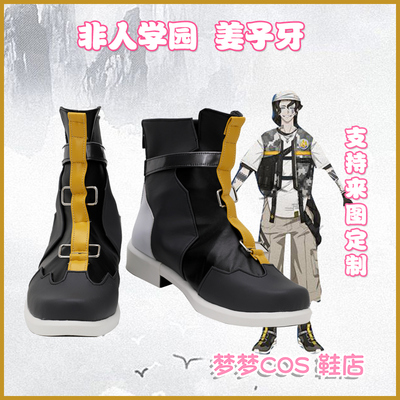 taobao agent 5104 Anthropomical Garden Jiang Ziya COSPLAY Shoes COSPLAY Shoe Custom