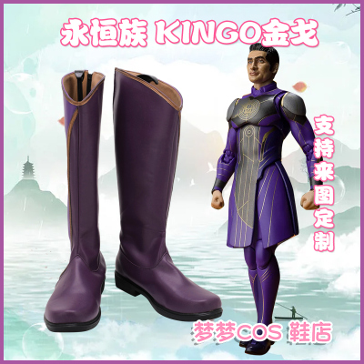 taobao agent 5207 Eternal Kingo Kingo COSplay Shoes COSPLAY Shoes to Customize