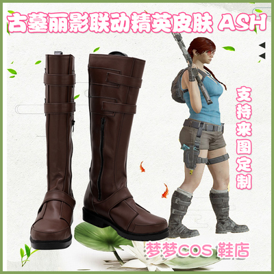 taobao agent 5147 Rainbow Sixth Tomb Lizhiying Local Elite Skin ASH COS Shoes COSPLAY shoes