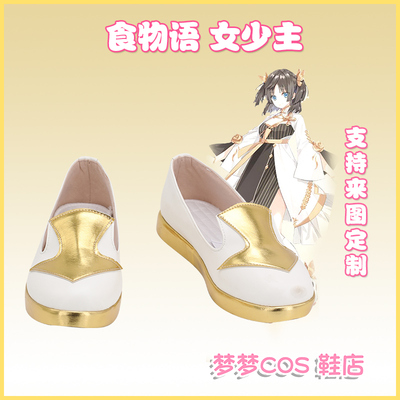 taobao agent A1009 Food Story Woman COSPLAY Shoes COSPLAY Shoe Case Customization