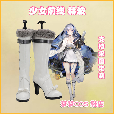 taobao agent A1566 Girl Frontline Hobo COS Shoes COSPLAY Shoes to Custom