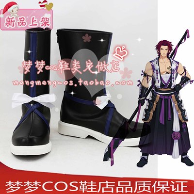 taobao agent No. 2323 Dance Dance Dragon Cut COSPLAY Shoe Anime Shoes to Custom