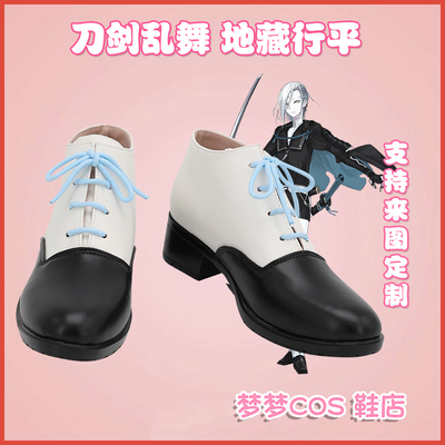 taobao agent A1084 Swordsman Dance Tibetan COSPLAY shoes to customize