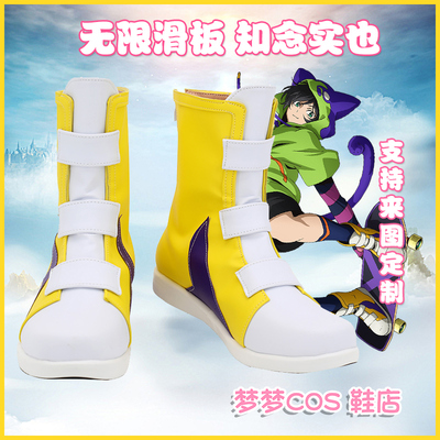 taobao agent Unlimited skateboard, cosplay