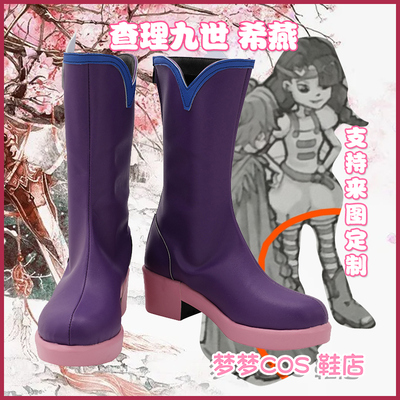 taobao agent 5272 Charlie Ninth Shi Xiyan COS Shoes COSPLAY shoes to draw