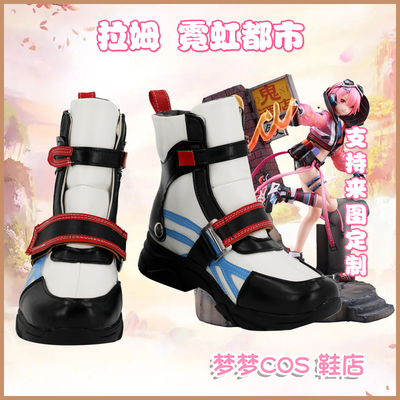 taobao agent 5396 Lumin neon COS shoes from the beginning of the world